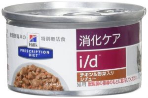プリスクリプション・ダイエット 猫用 消化ケア i/d
